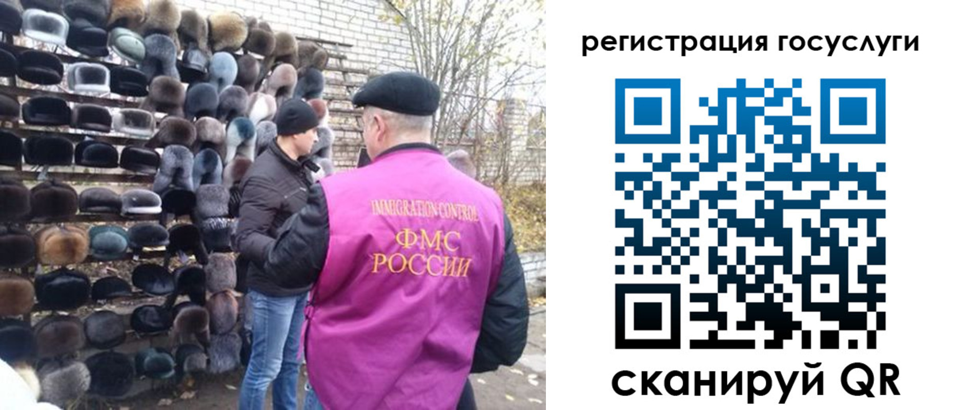 где прописаться в Советской Гавани