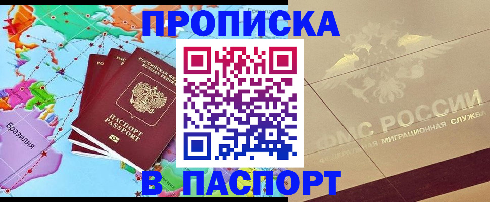 форма 3 в Советской Гавани